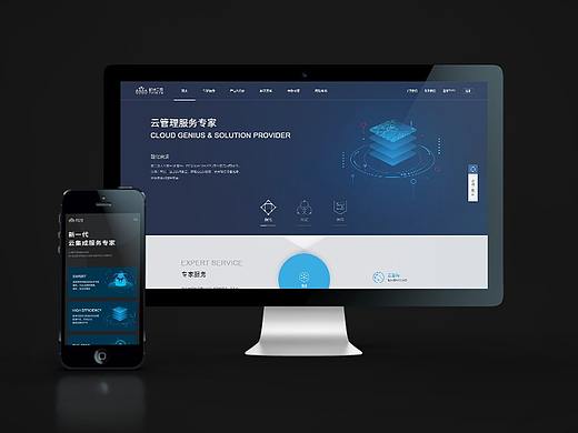 新钛云服企业官网