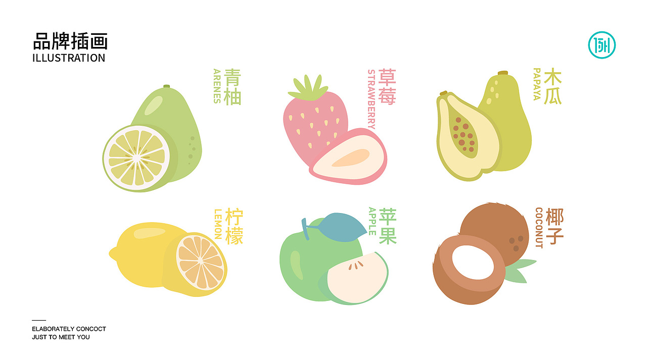 例外奶茶品牌设计（图ZMTk5MDg4NzY0） - 品牌 - 站酷设计师半表人才dy原创素材 - 站酷ZCOOL