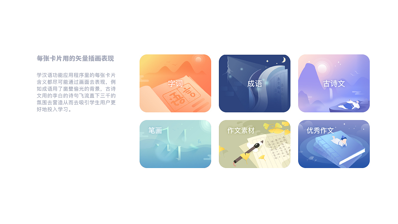 个人简历，有意向的可以联系我哟～（图ZMjMwNzk4NDA4） - APP界面 - 站酷设计师待待就好原创素材 - 站酷ZCOOL