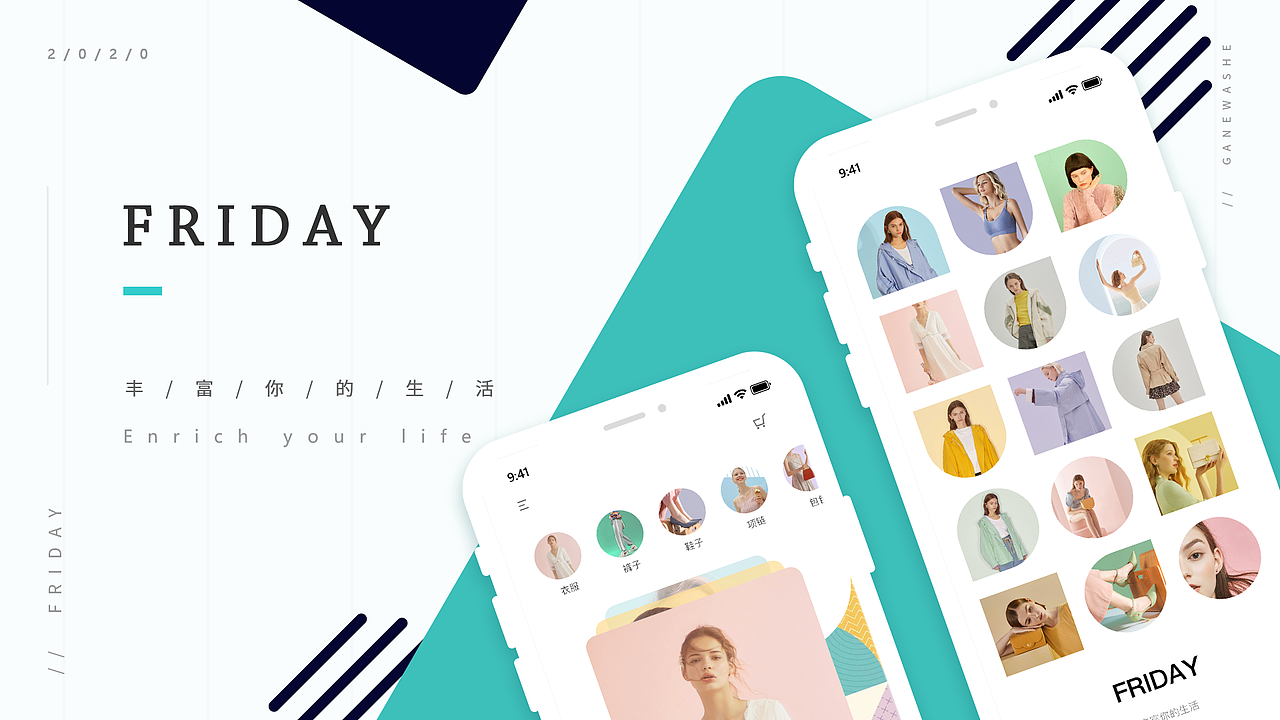 2020-UI作品集（图ZMjM1MzcxNjE2） - 软件界面 - 站酷设计师赤汐呢原创素材 - 站酷ZCOOL