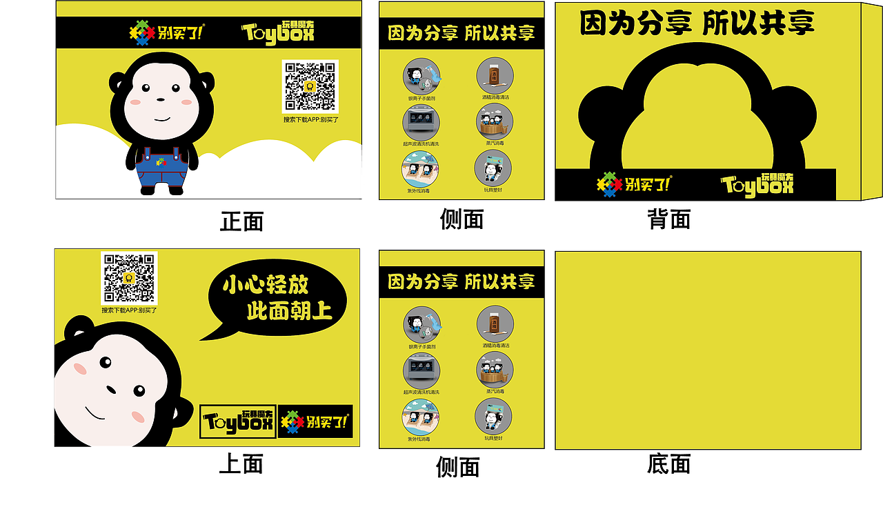 包装设计类(杂七杂八)