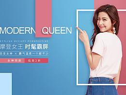 平面作品  banner part 1