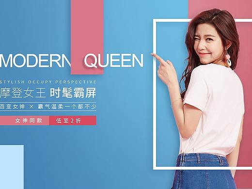 平面作品 banner part 1（个人主页-ZMzM2Nzg4NDA=） - 运营设计 - 站酷设计师七只小猪撞墙原创素材 - 站酷ZCOOL