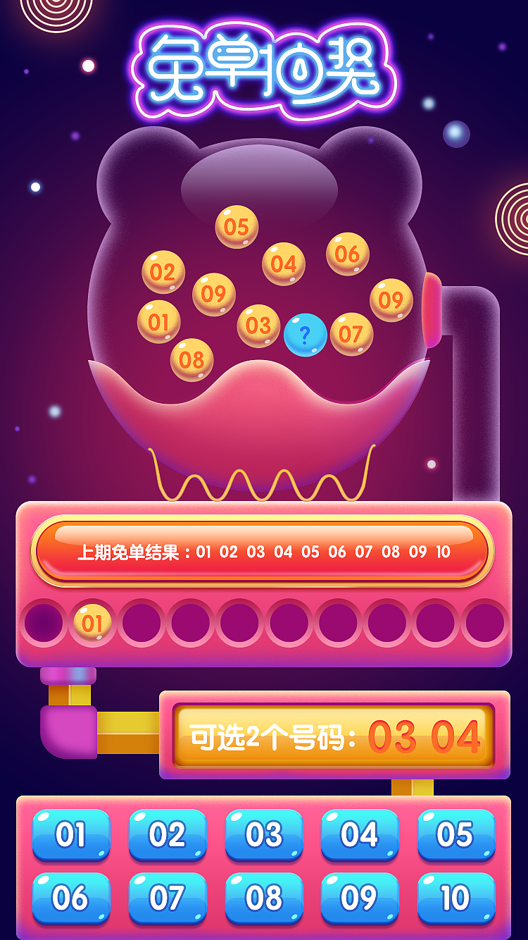 酷瓜运营页（图ZMTY4NTkwNjAw） - APP界面 - 站酷设计师元芳怎么看原创素材 - 站酷ZCOOL