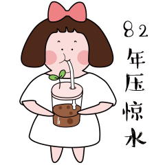 胖大只第二弹（图ZMTc1MjExODUy） - 网络表情 - 站酷设计师llstory原创素材 - 站酷ZCOOL