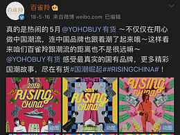 百雀羚