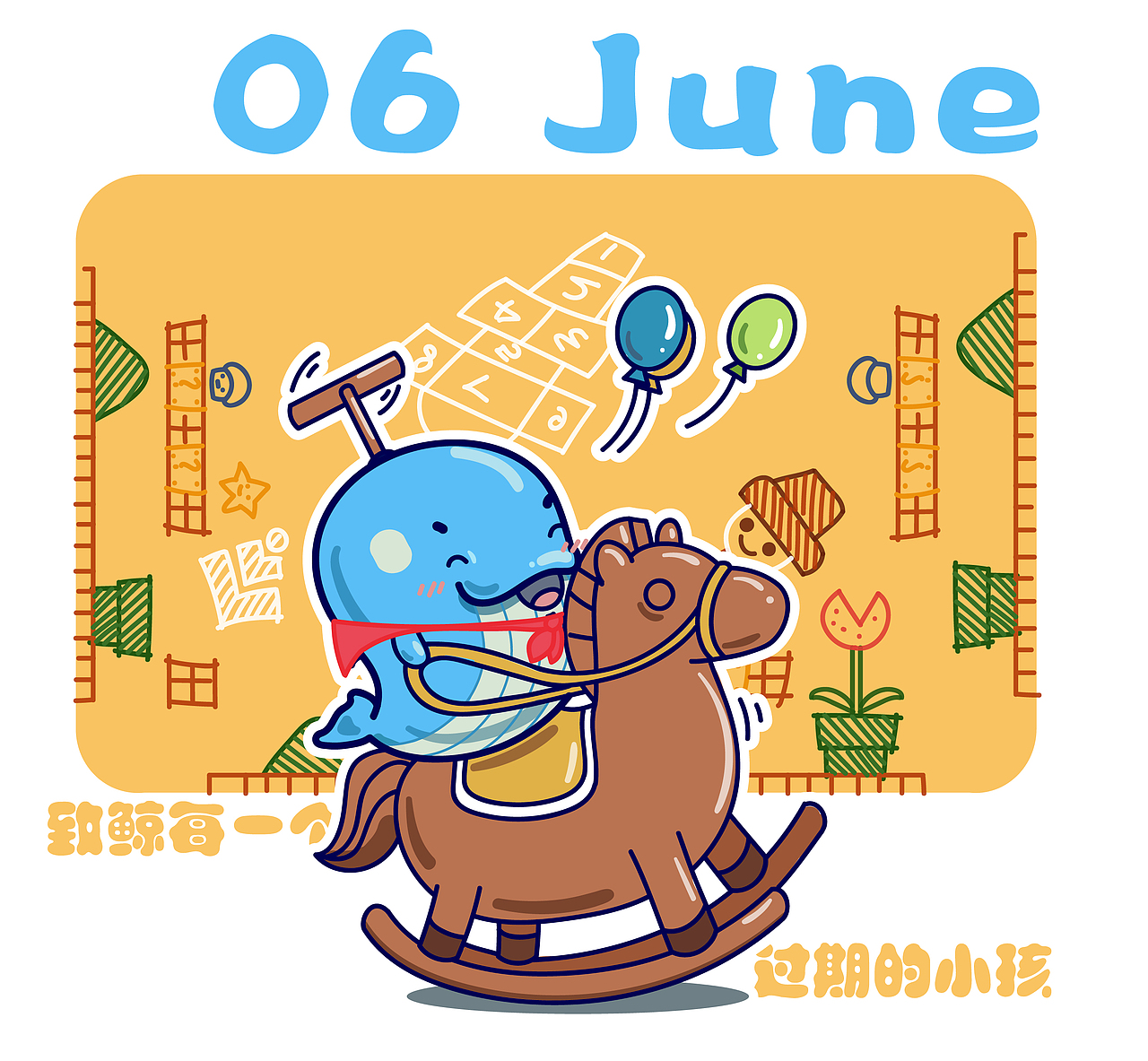 海豚ip（图ZMjM0MjAzNDEy） - 商业插画 - 站酷设计师吴春雷原创素材 - 站酷ZCOOL