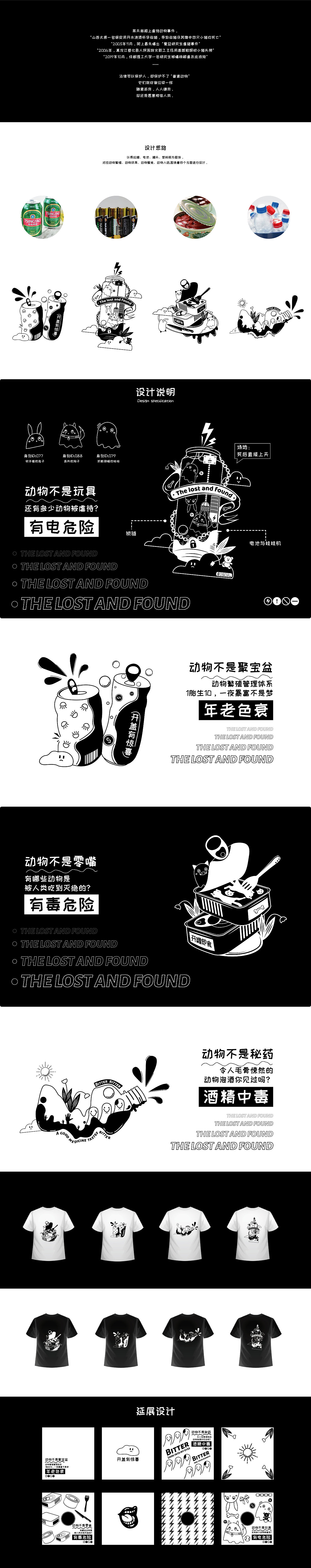 请你爱我一次（图ZMjU5OTk1NDg0） - 图案 - 站酷设计师老板加碗汤原创素材 - 站酷ZCOOL