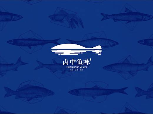 山中鱼味餐厅logo设计