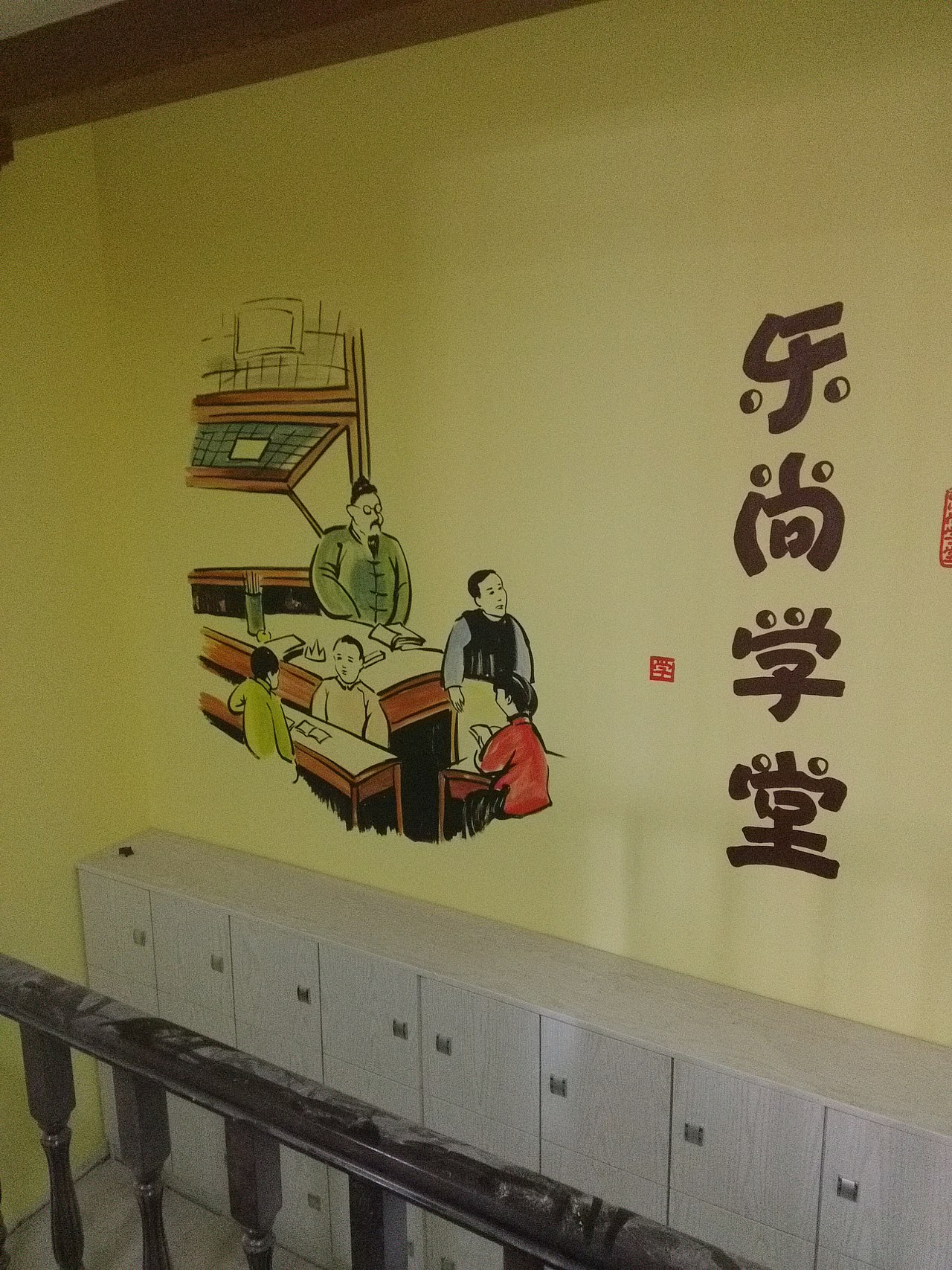 太原墙绘 太原手绘墙画 培训学校手绘墙 文化墙彩绘