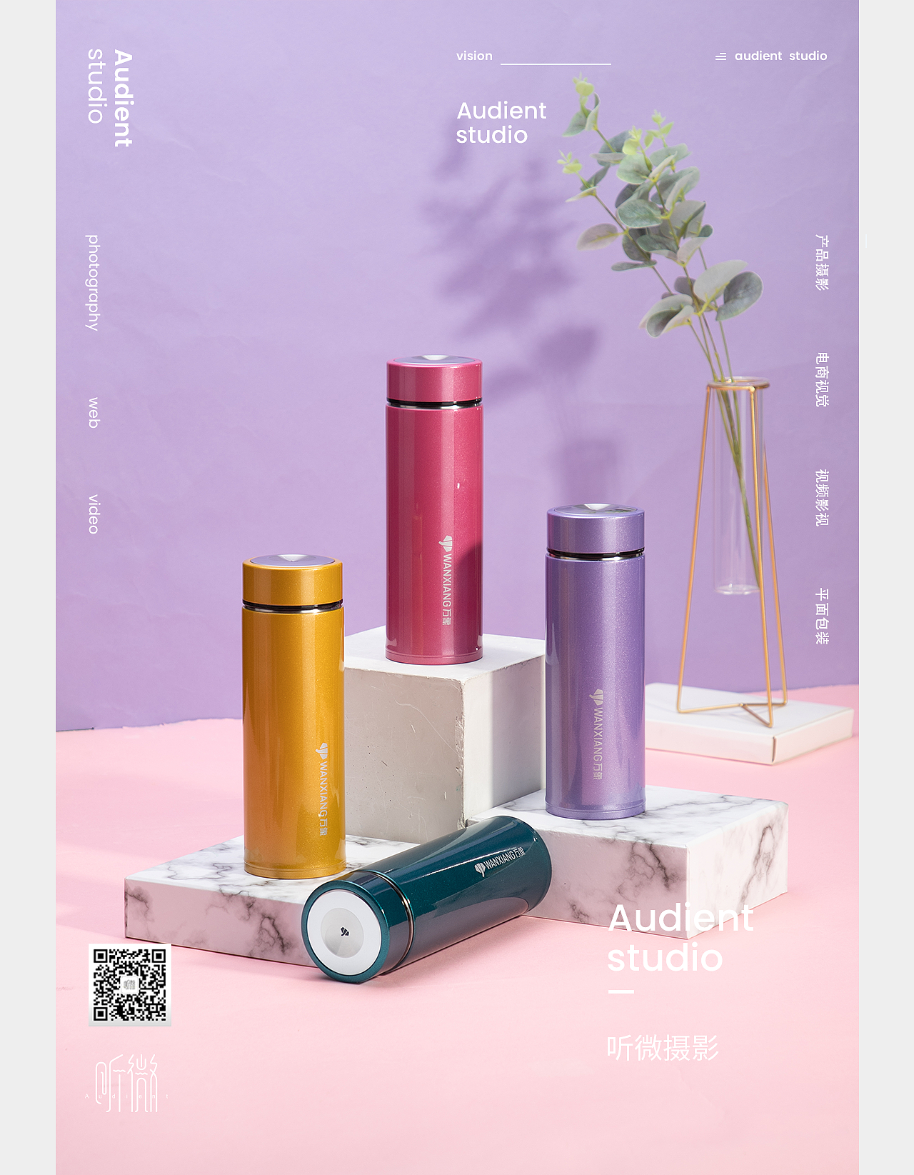 万象女性保温杯（图ZMTYzMjUyNjY4） - 产品摄影 - 站酷设计师听微视觉原创素材 - 站酷ZCOOL