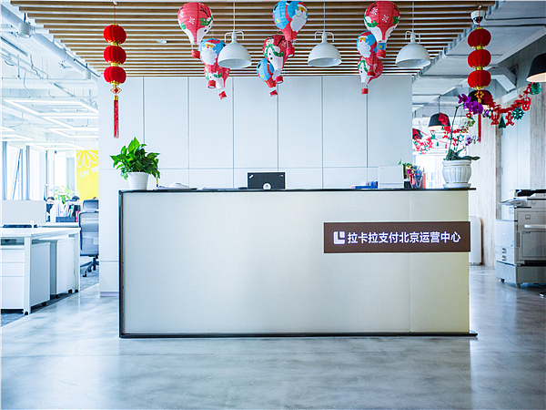 拉卡拉智能POS为商家收款带来了便利