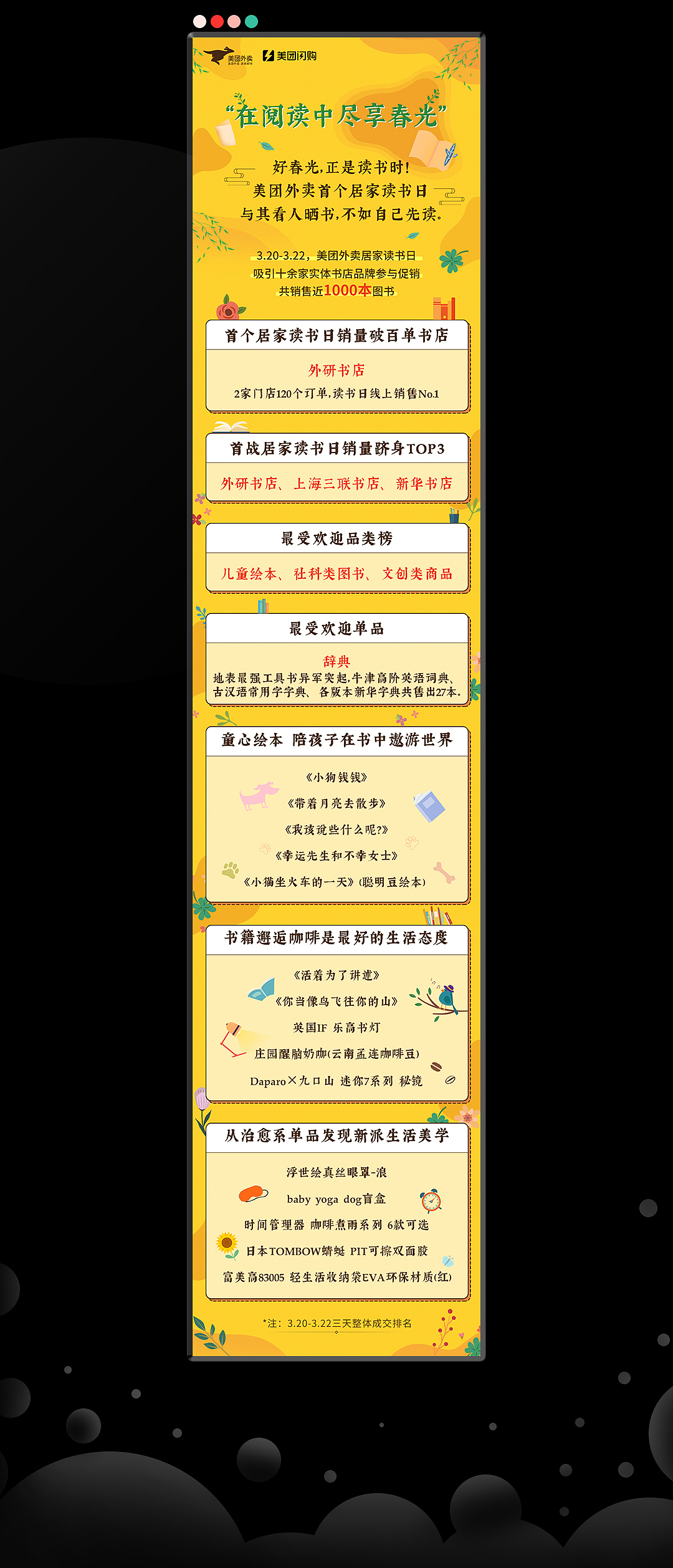 19-20年个人工作内容总结(1)