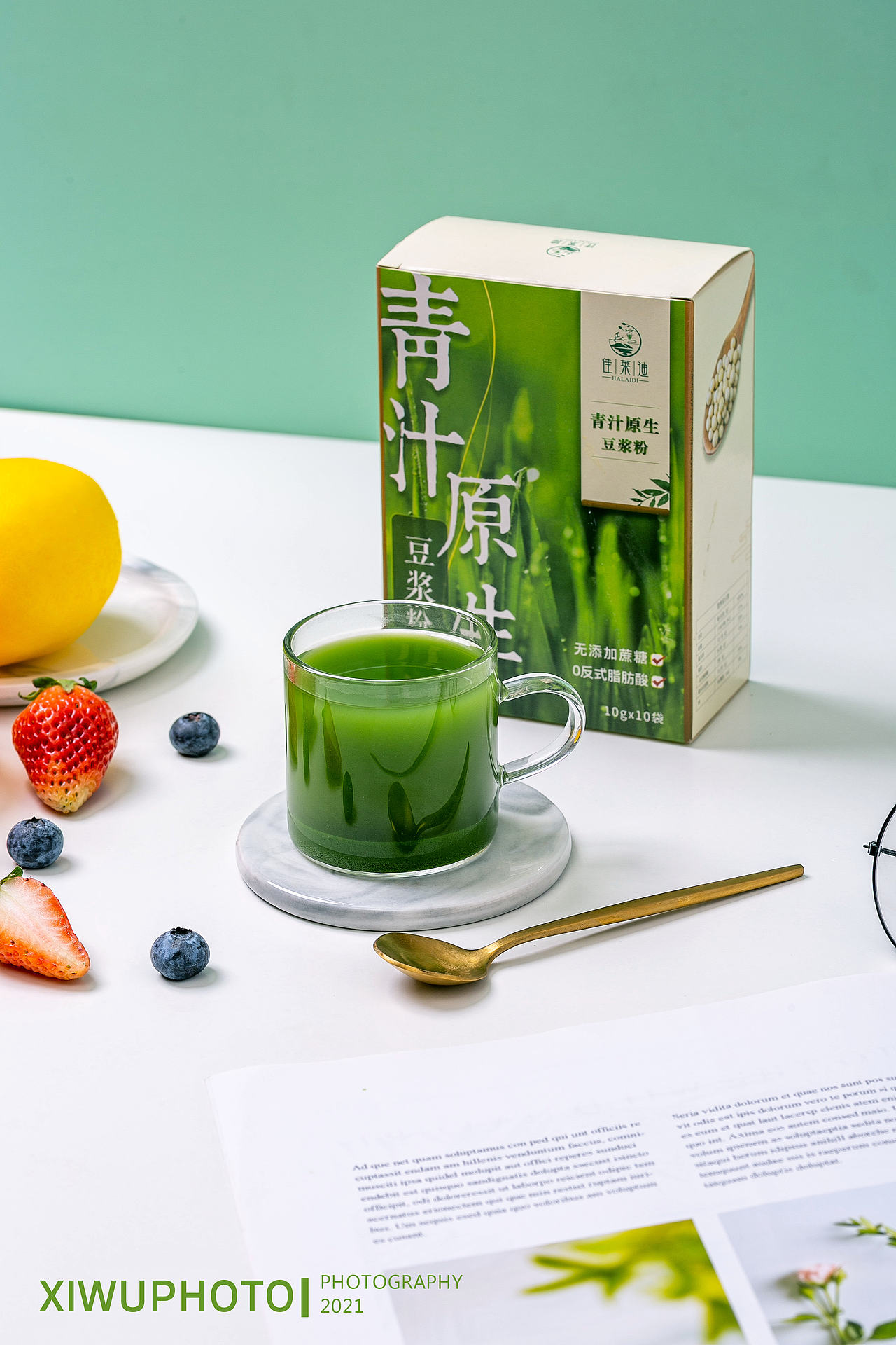 青汁原生豆浆粉（图ZMjUyNTc5NzMy） - 产品摄影 - 站酷设计师周大侠侠侠侠原创素材 - 站酷ZCOOL