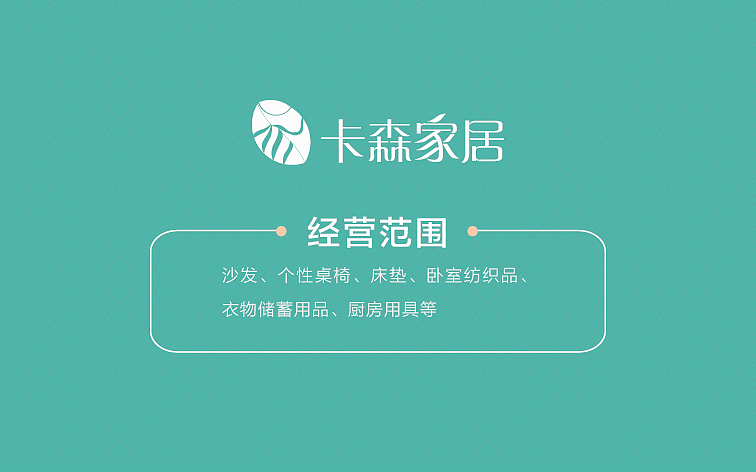 平面设计--名片、三折页、DM单页、vip卡