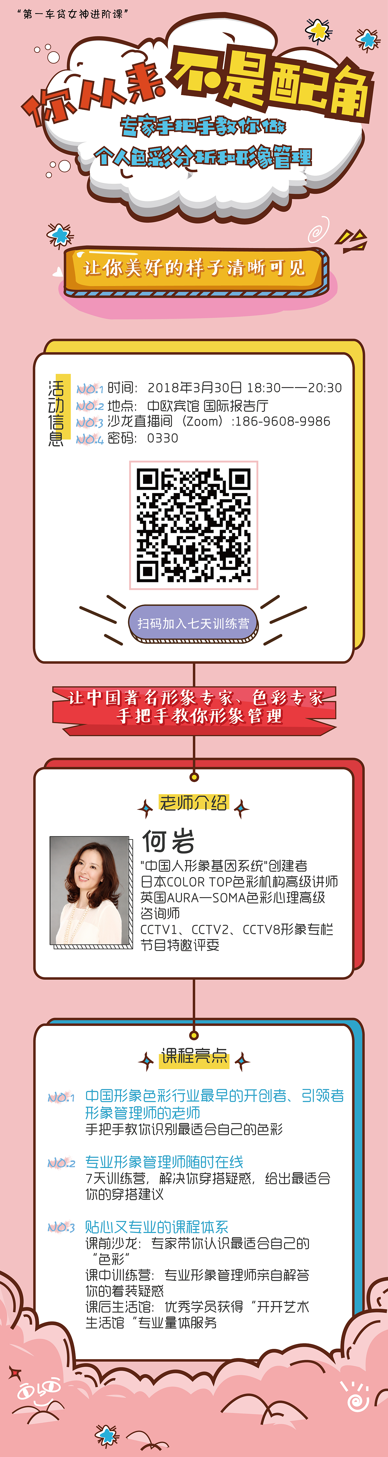开开（图ZMTgwMjA3MzAw） - 品牌 - 站酷设计师xiangliu原创素材 - 站酷ZCOOL