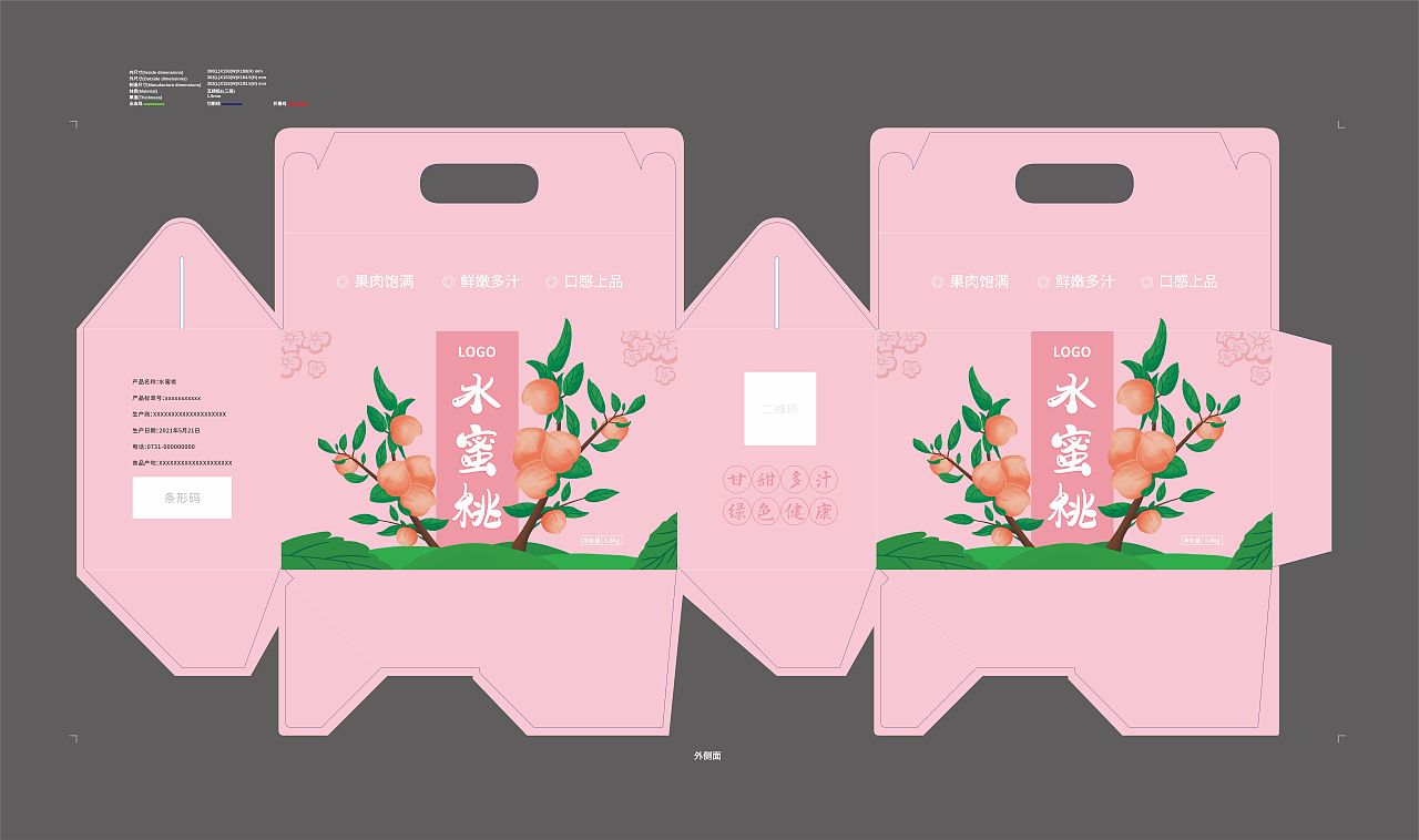 手绘包装 - 水果插画包装设计|插画|创作习作|林子粒 - 原创作品