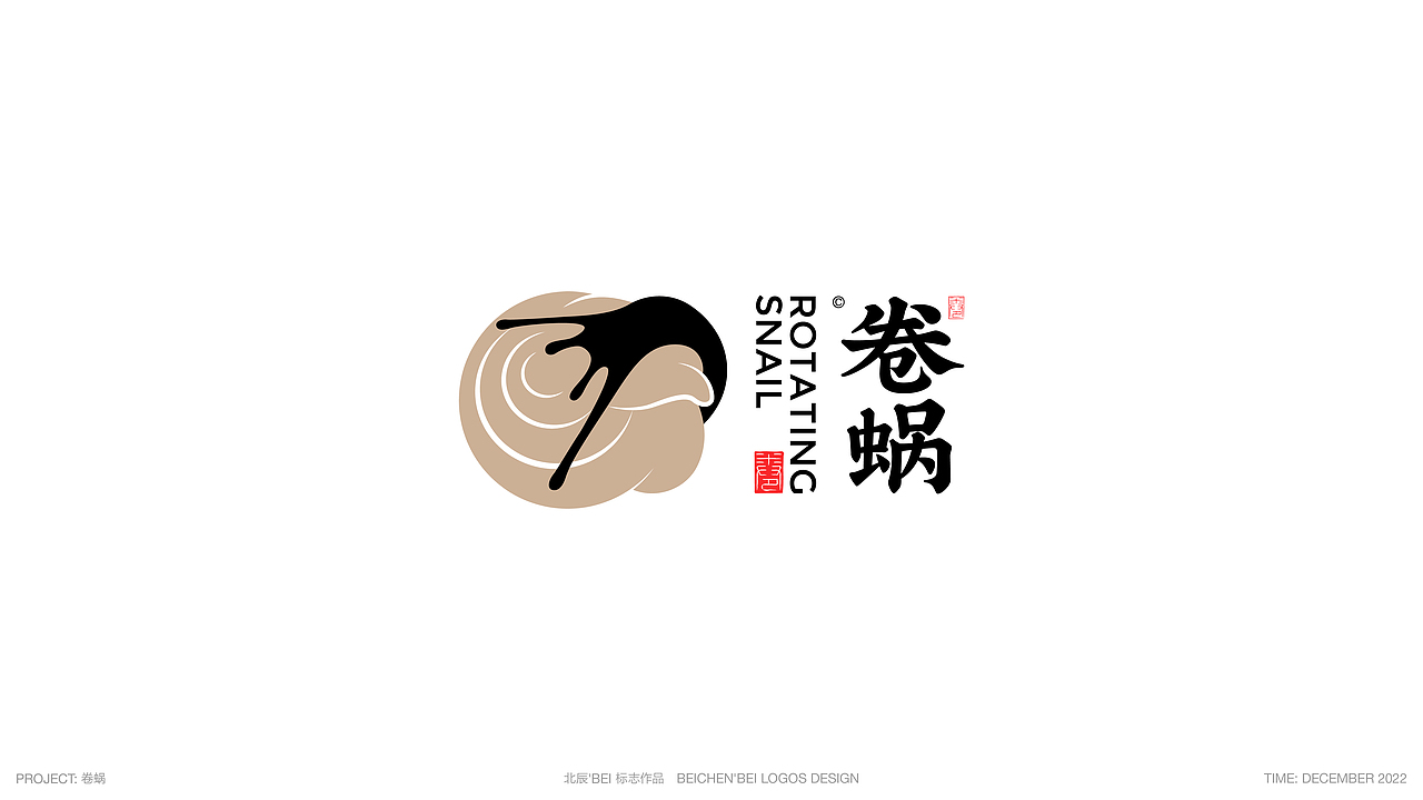 LOGO&字体标志合集(一）（图ZMjg0ODE0MjY0） - Logo - 站酷设计师北辰丶BEI原创素材 - 站酷ZCOOL