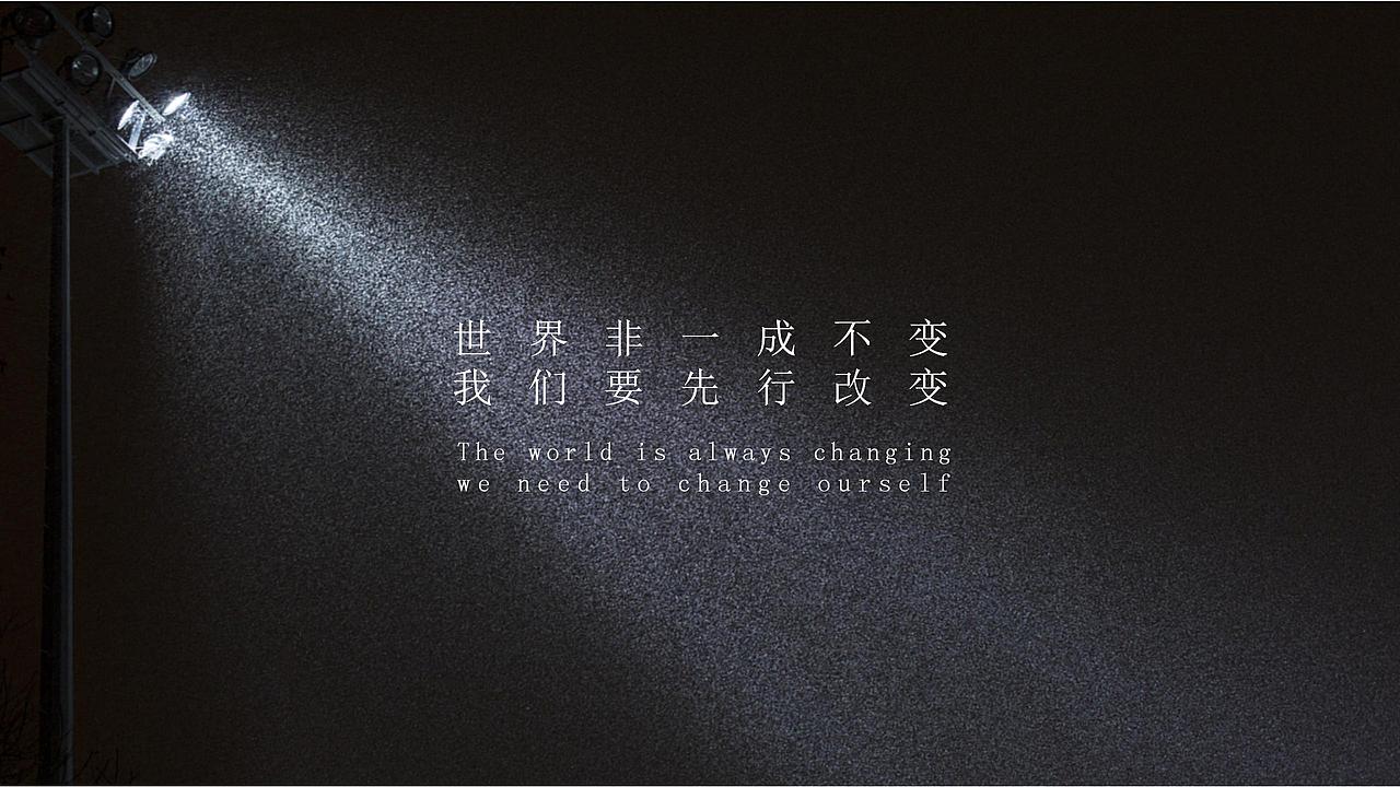 2020卓越集团(莞惠区域)品牌发布会活动策划方案-93P