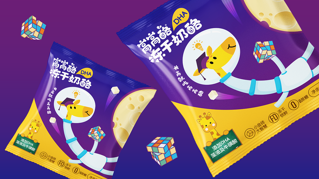 鞍达 X 东西设计 | 正月十五一起去奶酪星球探险吧~