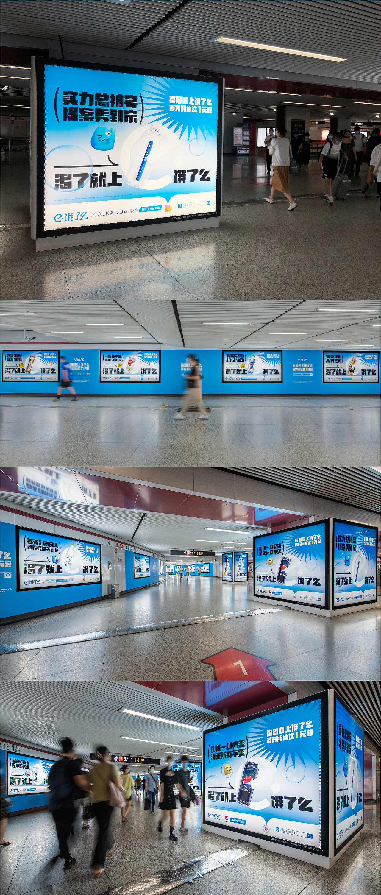 2020-2021作品集（图ZMjk0Nzc5OTY0） - 场景 - 站酷设计师HerzenWan原创素材 - 站酷ZCOOL