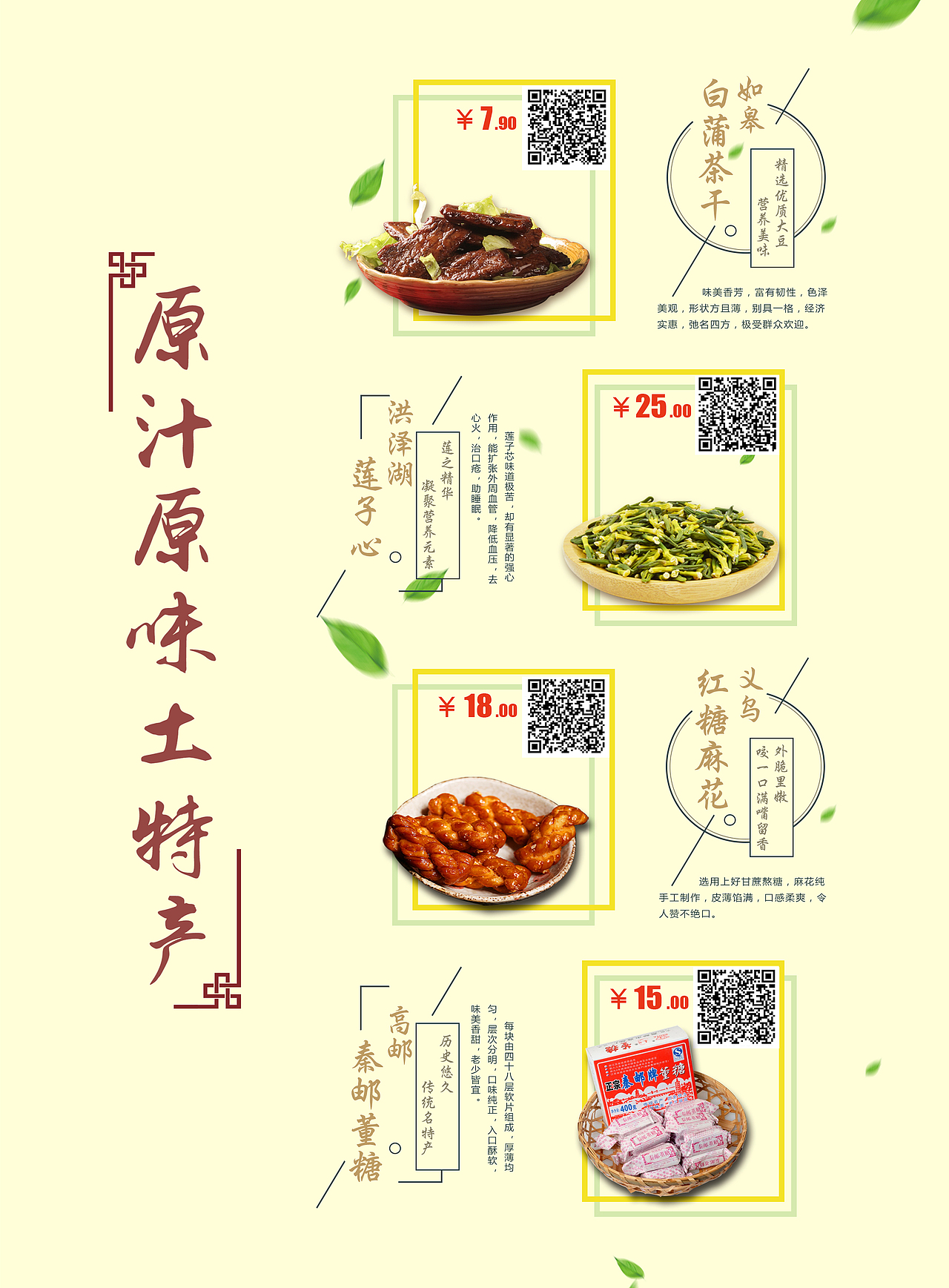 产品宣传单（图ZNjQzMDA4ODQ=） - 宣传物料 - 站酷设计师嘚欧豆_jody原创素材 - 站酷ZCOOL