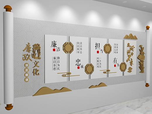 文化墙
