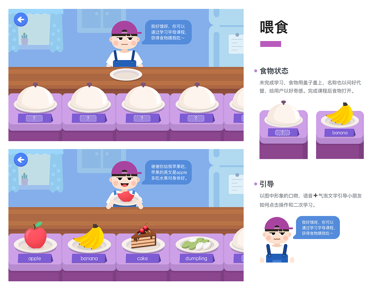 作品集（图ZMTk1NTgyMzM2） - 软件界面 - 站酷设计师最初的梦想5823原创素材 - 站酷ZCOOL