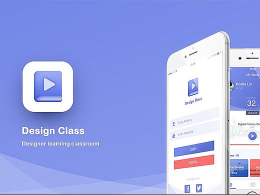 服装搭配APP页面展示2.0