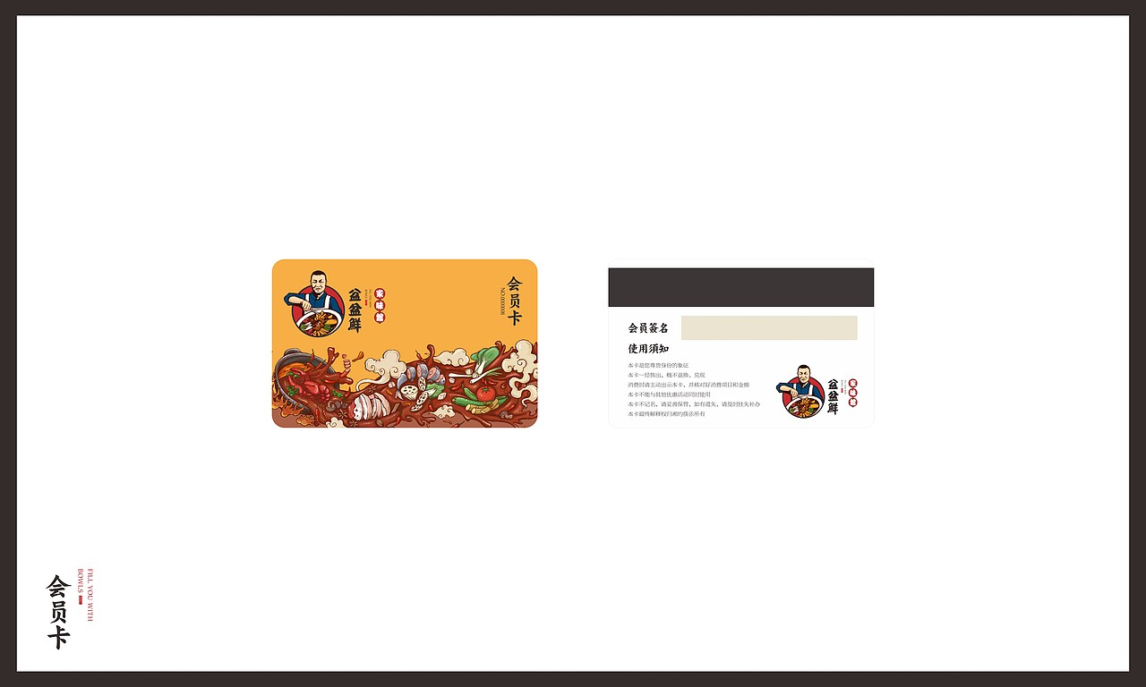 餐饮类-1（图ZODk4MzMzNDQ=） - 品牌 - 站酷设计师傻逼球原创素材 - 站酷ZCOOL