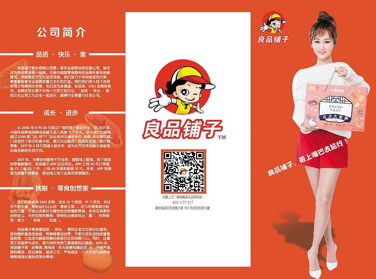 三折页（图ZMTM4NjUyMjc2） - 宣传物料 - 站酷设计师流年shair原创素材 - 站酷ZCOOL