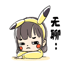 阿丘的日常（微信表情包）（图ZMTUyNzM0MzQ0） - 艺术插画 - 站酷设计师小团长安铺子原创素材 - 站酷ZCOOL