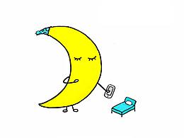 讓手機(jī)睡覺吧~