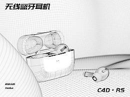 无线蓝牙耳机详情页×1