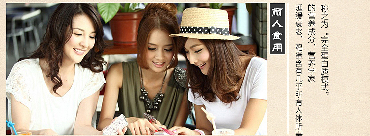 土鸡蛋详情（图ZMzQzNzQ4MDg=） - 电商 - 站酷设计师badiang原创素材 - 站酷ZCOOL