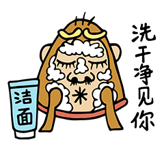 #美妆网红洗脑猴#微信表情#闪亮登场