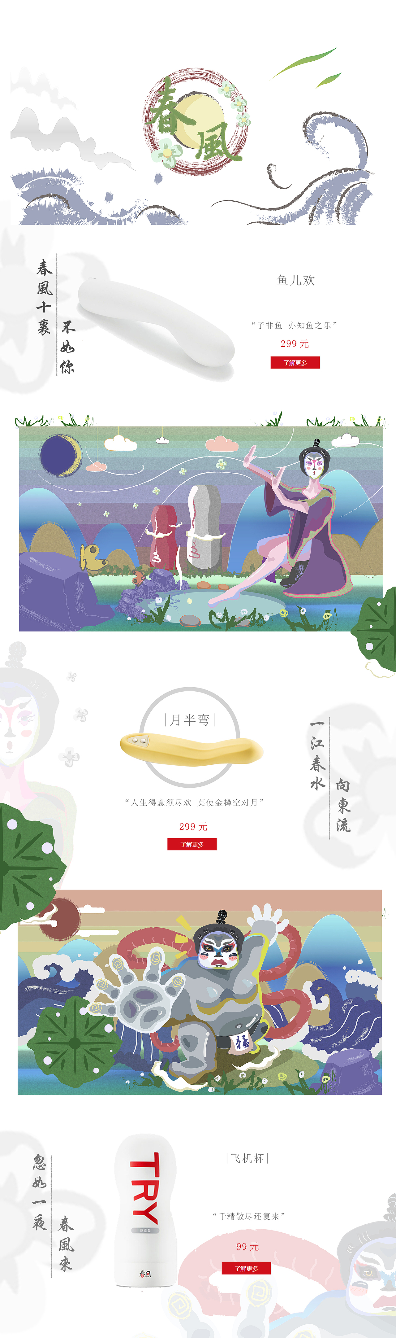 2017 Collection（图ZMTA4MDg2OTY0） - 其他平面 - 站酷设计师where2go原创素材 - 站酷ZCOOL