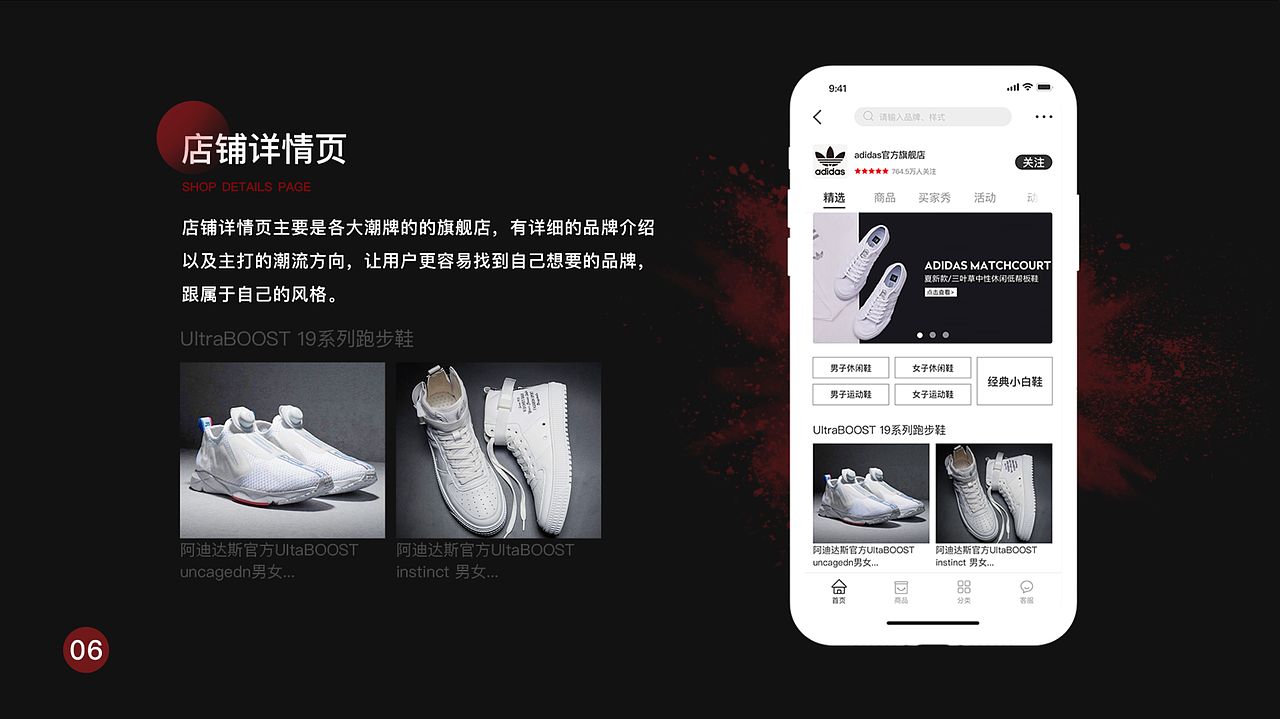 最近班次移动端作品展示（图ZMTc3NjQ0MDI0） - APP界面 - 站酷设计师新像素UI教育原创素材 - 站酷ZCOOL