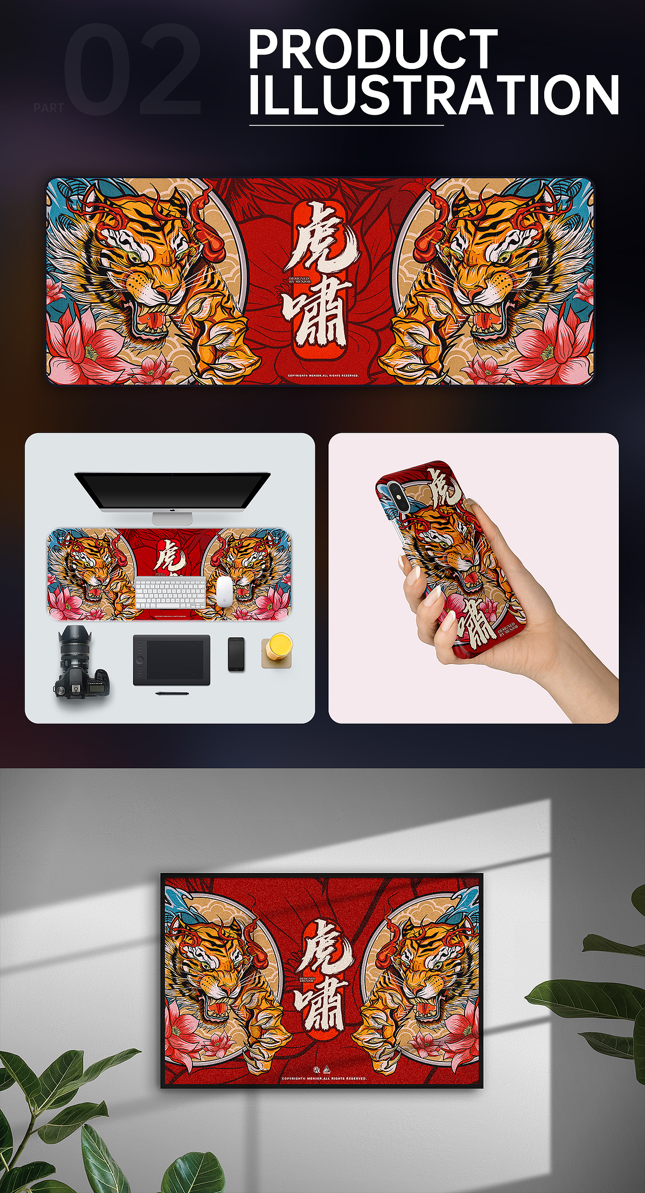 2019年年终部分作品总结(图ZMTkyOTcyNDI4) - 其他平面 - 站酷设计师menjor原创素材 - 站酷ZCOOL