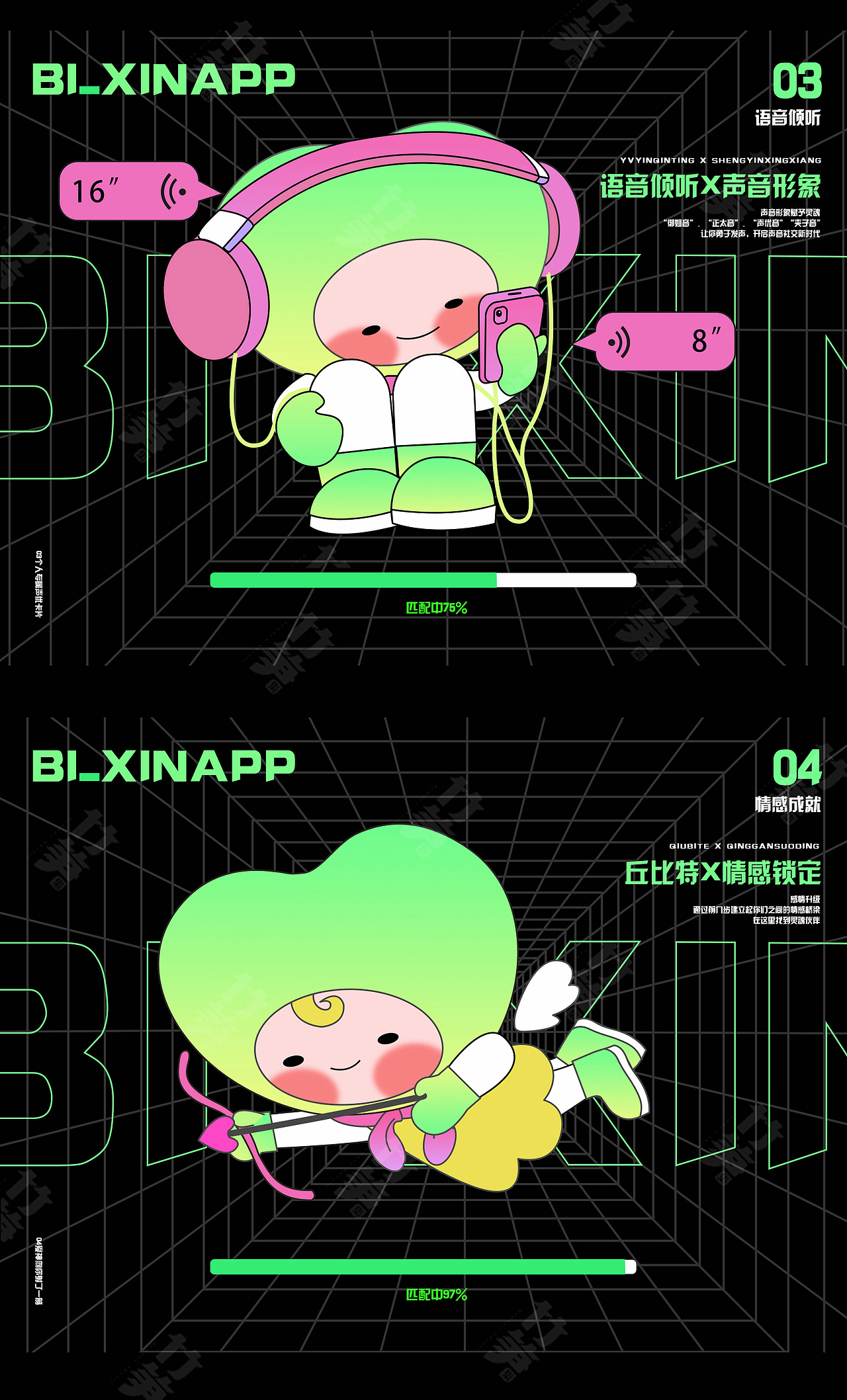 竹笋集2021年总结IP篇（图ZMjgyNzkxNDg0） - 其他UI - 站酷设计师竹笋集原创素材 - 站酷ZCOOL