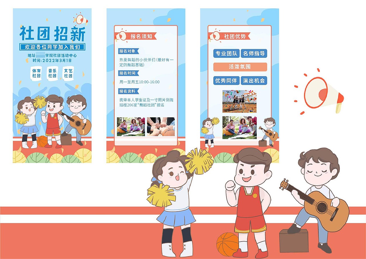 2021年平面转插画总结