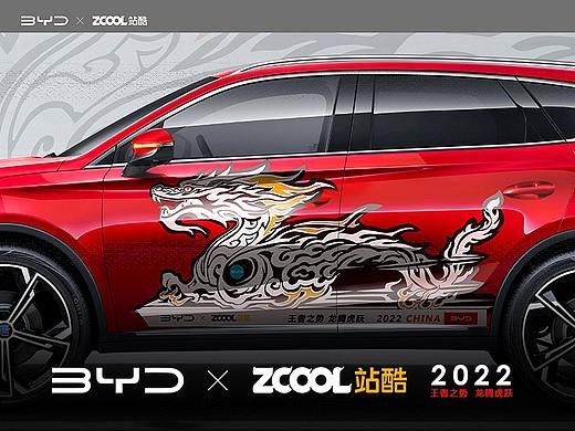 #王者之势 龙腾虎跃#车贴设计强势来袭