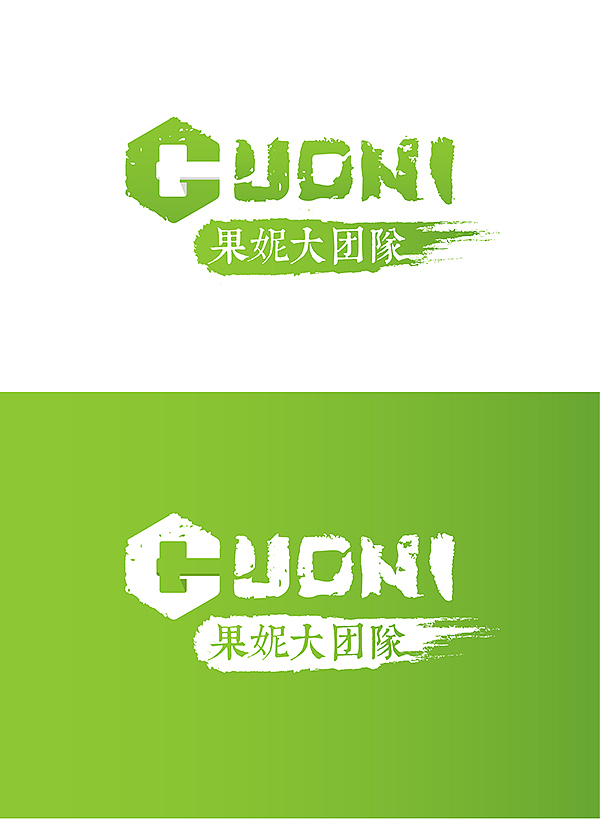 最后的效果好了,客人很满意,不过我还是相对喜欢第一稿那个单独的G~