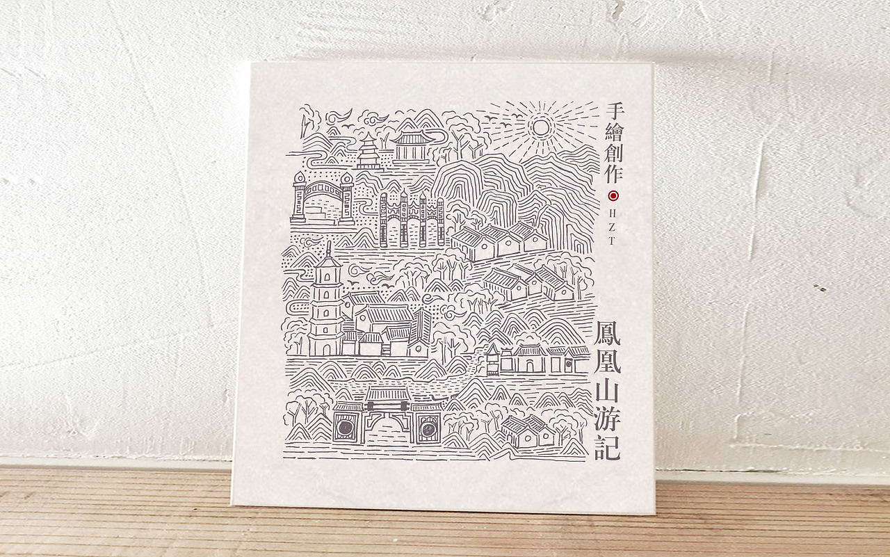 凤凰山-特产（图ZODcyNzA2NDg=） - 包装 - 站酷设计师山里人创意原创素材 - 站酷ZCOOL