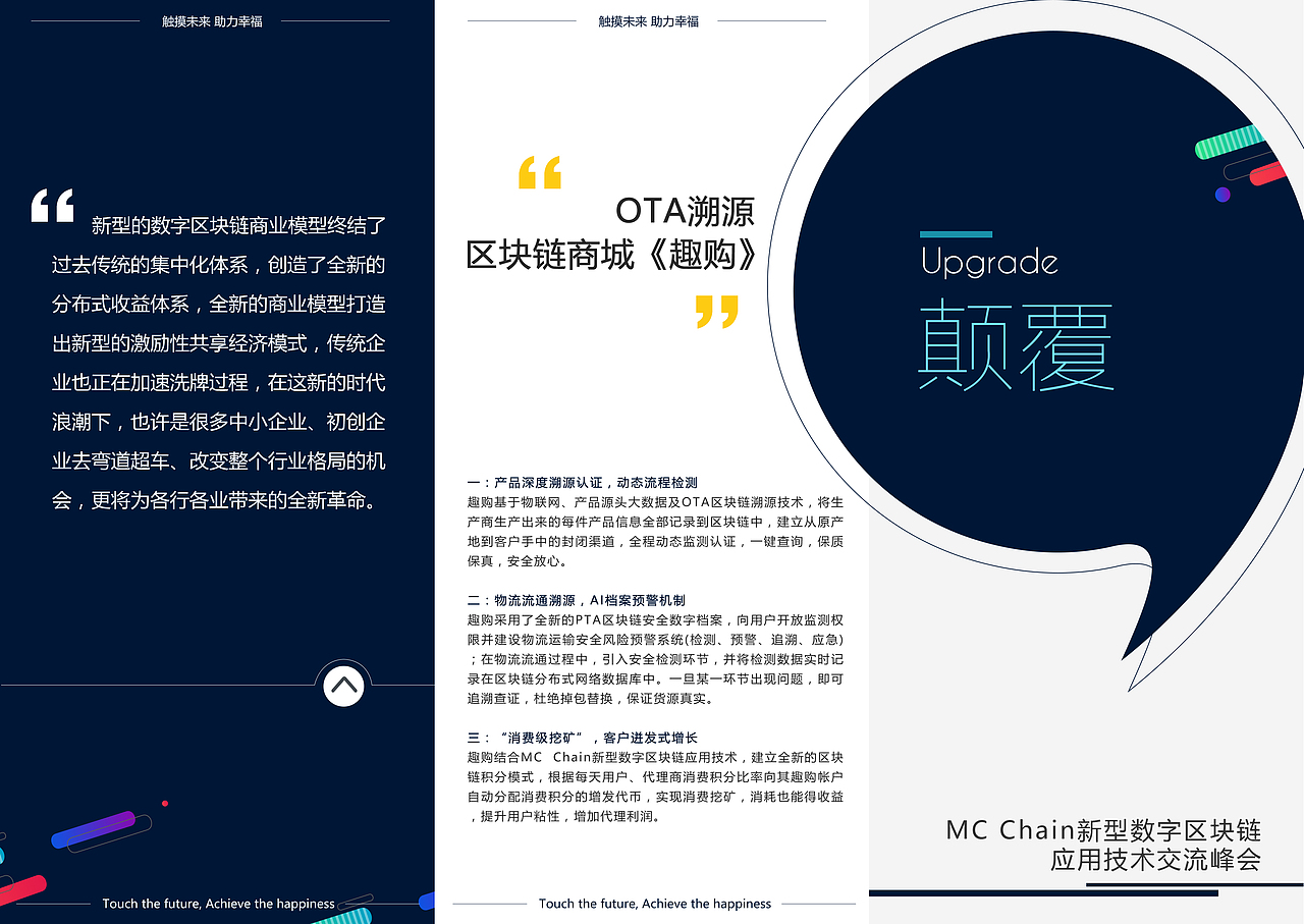 三折页（图ZMTUxMjA2Nzcy） - 宣传物料 - 站酷设计师赵沐暖zzy原创素材 - 站酷ZCOOL