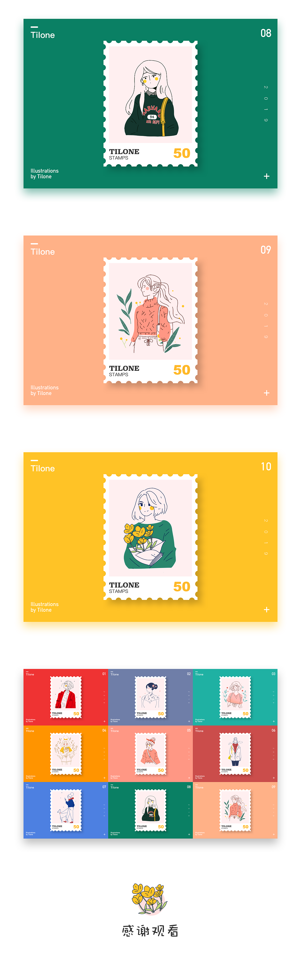 2019年上半年插画小结