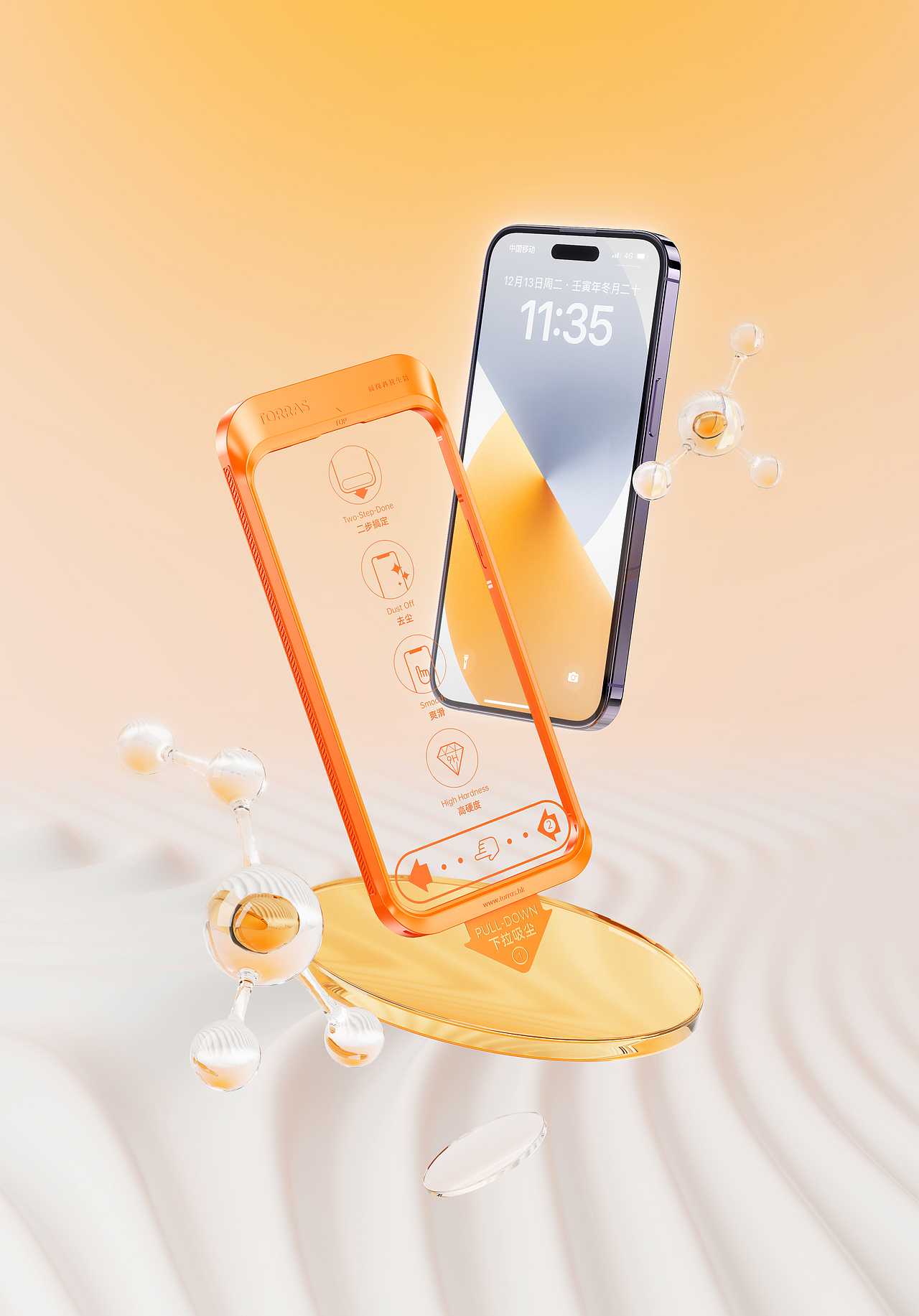 TORRAS/2022项目合集（图ZMzI4NjQ5NDI4） - 产品 - 站酷设计师超级繁原创素材 - 站酷ZCOOL