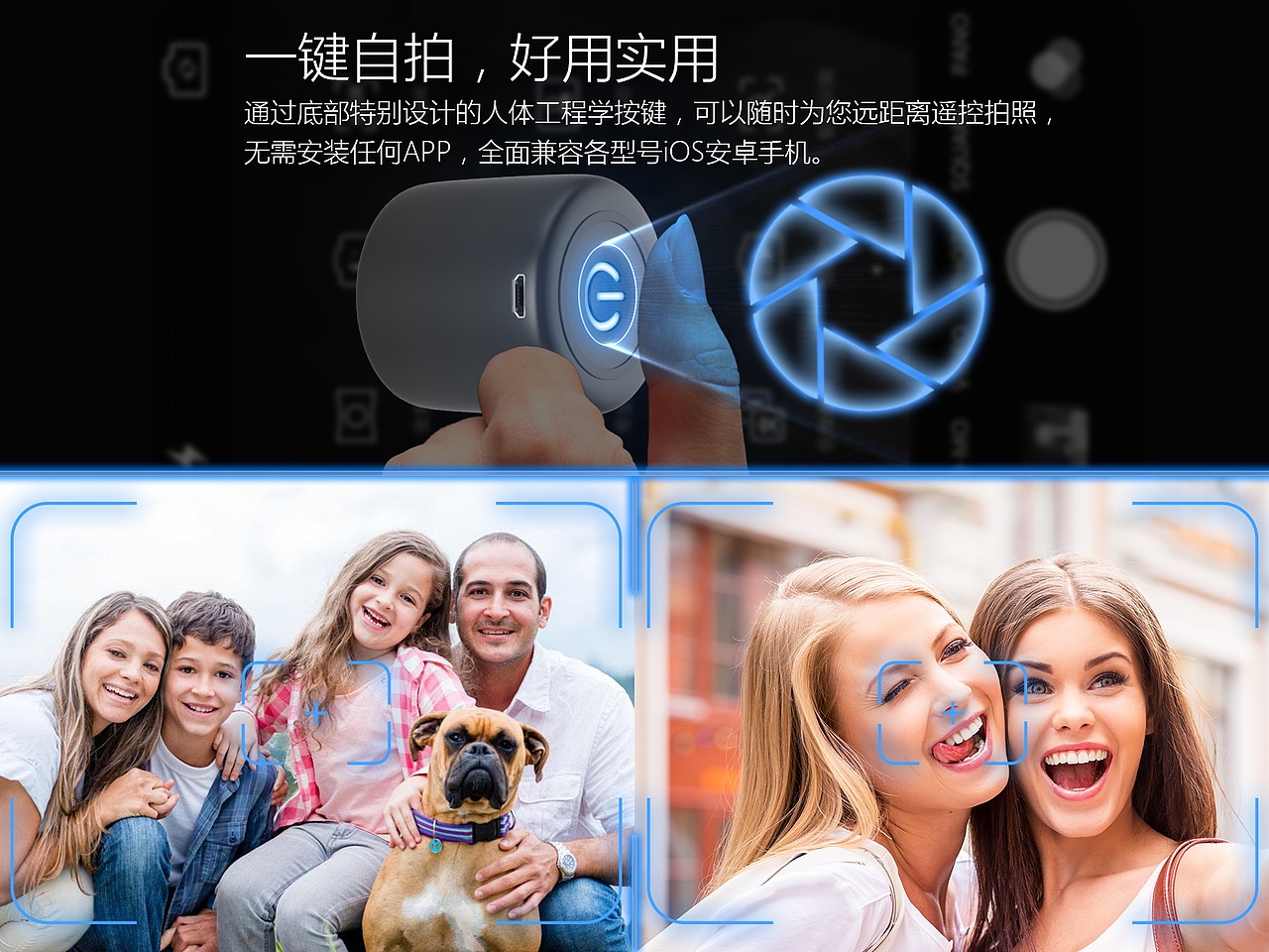 极控者 CS2 便携式蓝牙自拍音箱