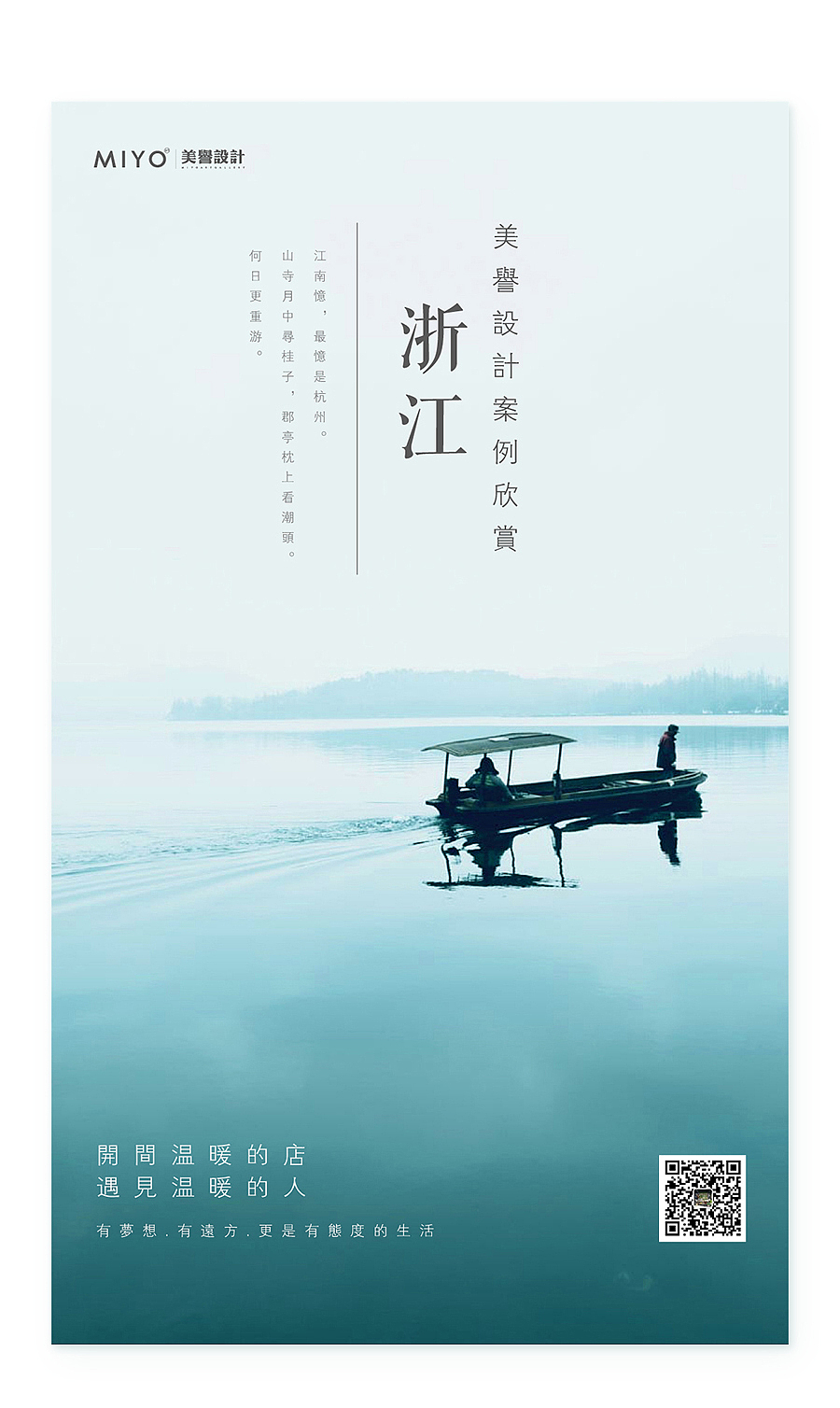 海报平面设计—简约风（图ZMTIwMzY1ODky） - 海报 - 站酷设计师迎刃i原创素材 - 站酷ZCOOL