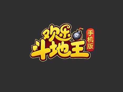 斗地主H5展示